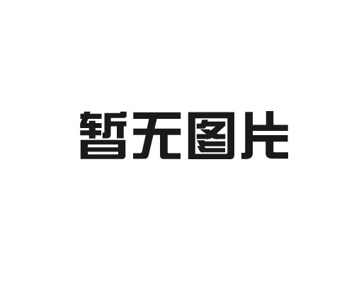 浅析管道离心泵的分类及应用